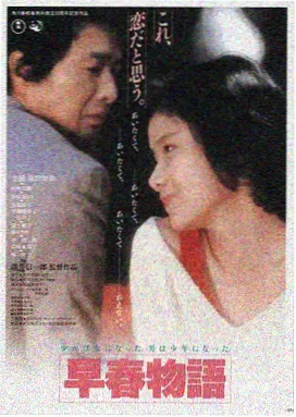 流浪地球2 77视频在线观看