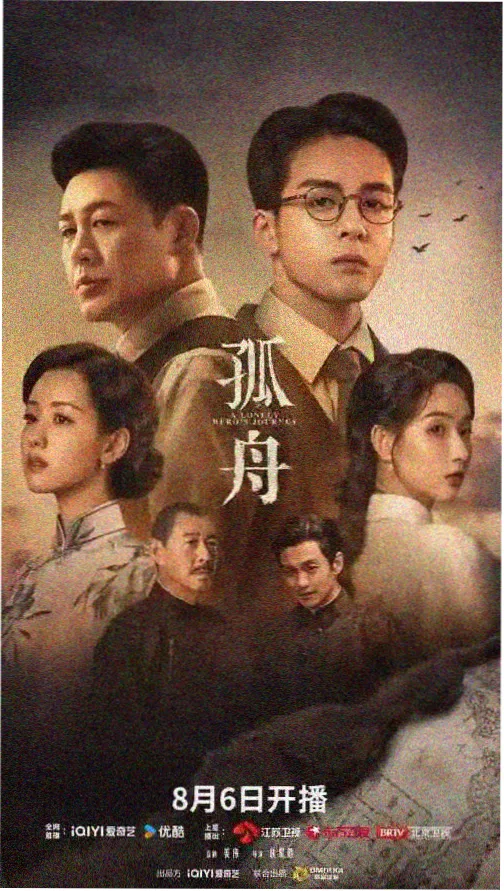 狂飙 77视频在线观看