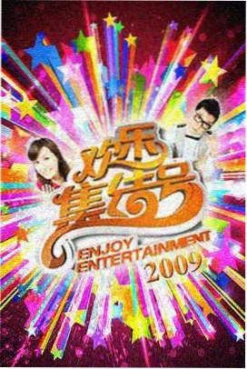 奔跑吧 77视频在线观看